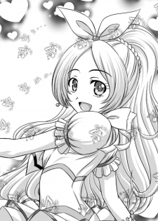 [Taka no Dan (Tanaka Yu-ki)] STAGE. 11 Houjou Hibiki no Utagoe (Suite PreCure) [Digital] - page 5