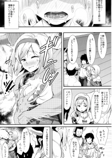 (COMIC1☆11) [angelphobia (Tomomimi Shimon)] Djeeta Danchou wa Minna no Omocha dakara... (Granblue Fantasy) - page 7