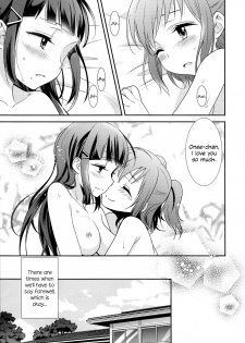 (Bokura no Love Live! 13) [Sweet Pea (Ooshima Tomo)] Kurosawa Shimai no Katei no Jijou | State of Affairs in The Kurosawa Sister’s Family Home (Love Live! Sunshine!!) [English] - page 27