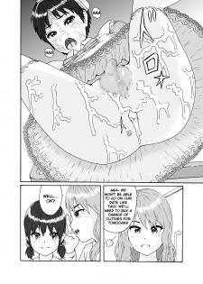 [Chijoku An] Futanari Sanshimai wa Josou Shounen no Anal ga Osuki | The Three Futanari Sisters Like to Have Anal Sex With the Crossdressing Boy [English] [tub] - page 21
