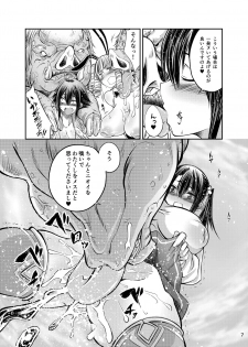 [Zensoku Rider (Tenzen Miyabi)] Buta X Blade X Cross (XenobladeX) [Digital] - page 7