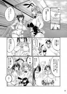 [Zensoku Rider (Tenzen Miyabi)] Buta X Blade X Cross (XenobladeX) [Digital] - page 23