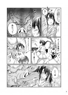 [Zensoku Rider (Tenzen Miyabi)] Buta X Blade X Cross (XenobladeX) [Digital] - page 5