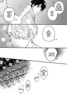 [Nijuu Hikigane (Atsu)] Lover in frame (Yuri!!! on ICE) [English] - page 12
