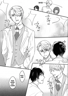 [Nijuu Hikigane (Atsu)] Lover in frame (Yuri!!! on ICE) [English] - page 13