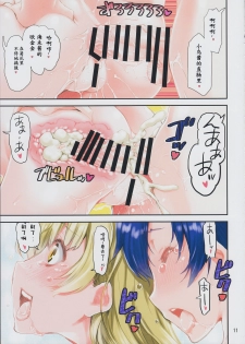 (C91) [KATAMARI-YA (Shinama)] Umi-chan o Futari de Succhau Hon (Love Live!) [Chinese] [无聊个人汉化] - page 12