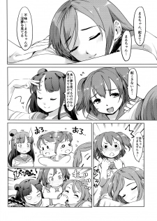 (C91) [PARANOIA CAT (Fujiwara Shunichi)] Maru-chan to H na Koto Suru Hon (Love Live! Sunshine!!) - page 19