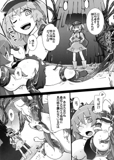 (Kouroumu 11) [Momo Ego (Kei Jiei)] Nitori ga Sanae o Karametoru! (Touhou Project) - page 7