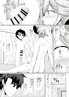 (COMIC1☆11) [Taishou Romanesque (Toono Suika)] Musashi-san ga Kichiku Shota ni Choukyou Sareru Hon (Fate/Grand Order) - page 6