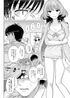 [E☆Roman Koubou (Edogawa Roman)] Maple Syrup (THE IDOLM@STER CINDERELLA GIRLS) [Digital] - page 7