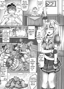 (C91) [Monaka Udon (Monikano)] Kuchikukan Shigure Kyousei Zecchou Souchi (Kantai Collection -KanColle-) [English] - page 3