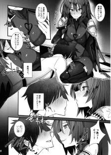 (COMIC1☆11) [L.G.C. (Rib:y(uhki))] Shishou ni Amaeru nara Ima shika Nai (Fate/Grand Order) - page 8