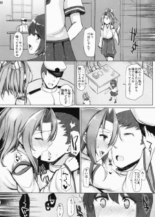 (C91) [Inst (Interstellar)] TURNED INSIDE-OUT (Kantai Collection -KanColle-) - page 47