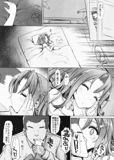 (C91) [Inst (Interstellar)] TURNED INSIDE-OUT (Kantai Collection -KanColle-) - page 18