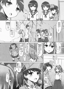 (C91) [Inst (Interstellar)] TURNED INSIDE-OUT (Kantai Collection -KanColle-) - page 17