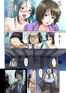 eternal VOL.31 - page 30