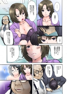 eternal VOL.31 - page 29