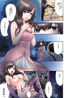 eternal VOL.31 - page 33