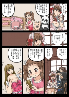 eternal VOL.31 - page 7