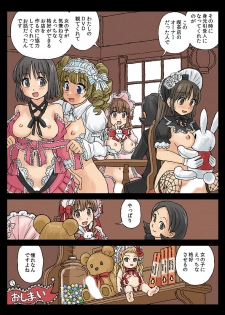 eternal VOL.31 - page 20