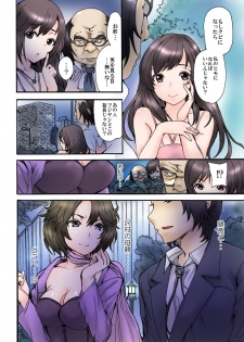 eternal VOL.31 - page 42