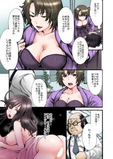eternal VOL.31 - page 27