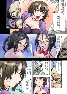 eternal VOL.31 - page 26