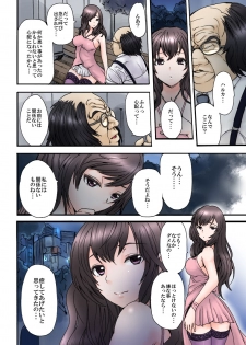 eternal VOL.31 - page 32