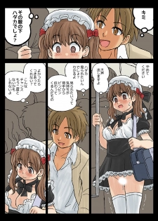 eternal VOL.31 - page 11