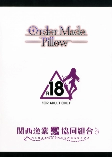 (COMIC1☆11) [Kansai Gyogyou Kyoudou Kumiai (Marushin)] Order Made Pillow (Fate/Grand Order) [Chinese] [瓜皮汉化] - page 12