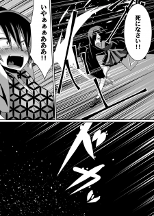 [Dining] 金妖のアヤハ - page 10