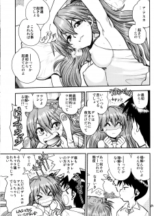 (C91) [Chuuka Mantou (Yagami Dai)] Mantou .40 (Neon Genesis Evangelion) - page 14