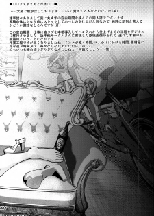 (C91) [Chuuka Mantou (Yagami Dai)] Mantou .40 (Neon Genesis Evangelion) - page 3
