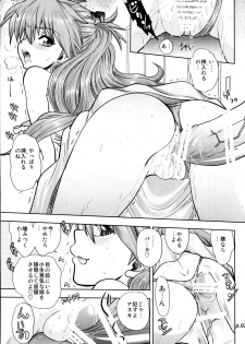 (C91) [Chuuka Mantou (Yagami Dai)] Mantou .40 (Neon Genesis Evangelion) - page 22