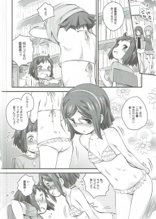 (C85) [Jido-Hikki (Kokekokko Coma)] Kurae Chinabeam! (Gundam Build Fighters) - page 9