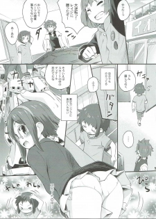 (C85) [Jido-Hikki (Kokekokko Coma)] Kurae Chinabeam! (Gundam Build Fighters) - page 4