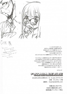 (C91) [D.N.A.Lab. (Miyasu Risa)] FUTABA REVIVE (Persona 5) - page 25