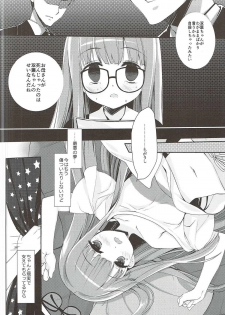 (C91) [D.N.A.Lab. (Miyasu Risa)] FUTABA REVIVE (Persona 5) - page 5