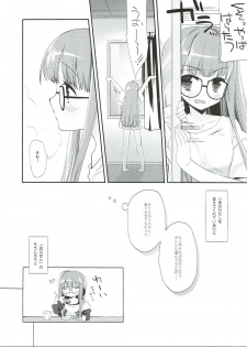 (C91) [D.N.A.Lab. (Miyasu Risa)] FUTABA REVIVE (Persona 5) - page 6