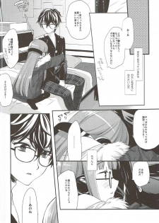 (C91) [D.N.A.Lab. (Miyasu Risa)] FUTABA REVIVE (Persona 5) - page 21