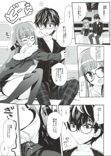 (C91) [D.N.A.Lab. (Miyasu Risa)] FUTABA REVIVE (Persona 5) - page 8