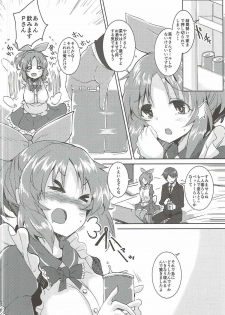 (Utahime Teien 12) [662KB (Juuji)] PiPiPiTOUSAMIN (THE IDOLM@STER CINDERELLA GIRLS) - page 5