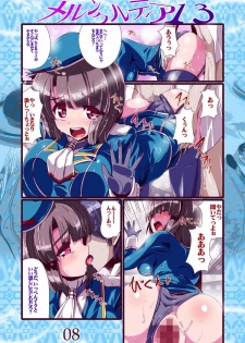 (C86) [MarineSapphire (Hasumi Milk)] Merun Culture 13 (Kantai Collection -KanColle-) - page 7