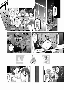 (C82) [UNIQUE (Rakujin)] Ichikachikan Chikan de Ibunkakouryuu (Ano Natsu de Matteru) - page 2