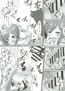 (C91) [Awayukitist (Asanoha)] Miku-nyan ni Shiroi no o Ageru Hon (THE IDOLM@STER CINDERELLA GIRLS) - page 16