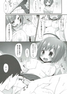 (C91) [Awayukitist (Asanoha)] Miku-nyan ni Shiroi no o Ageru Hon (THE IDOLM@STER CINDERELLA GIRLS) - page 6