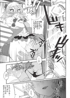 (COMIC1☆11) [Munomerichin (Munomerikun)] Kinpatsupuchi Mama Idol (THE IDOLM@STER CINDERELLA GIRLS) - page 16