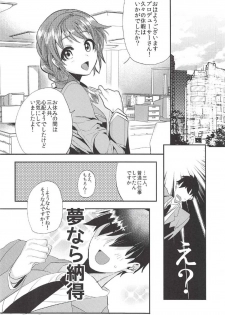 (COMIC1☆11) [Munomerichin (Munomerikun)] Kinpatsupuchi Mama Idol (THE IDOLM@STER CINDERELLA GIRLS) - page 27