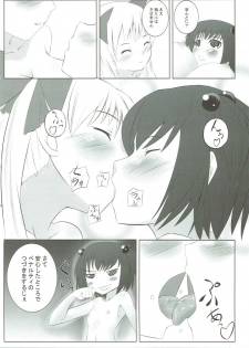 [Shougentei (Kuon)] Saki-chan nanka ni Kono Chichi wa Watasanai je! (Saki) - page 8