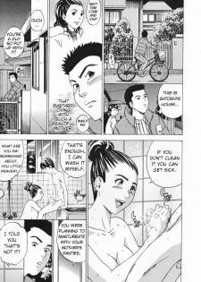[Tange Suzuki] Mirarechatta | We were seen (Mama to Oshiri to Koumon to...) [English] [Amoskandy] [Decensored] - page 7